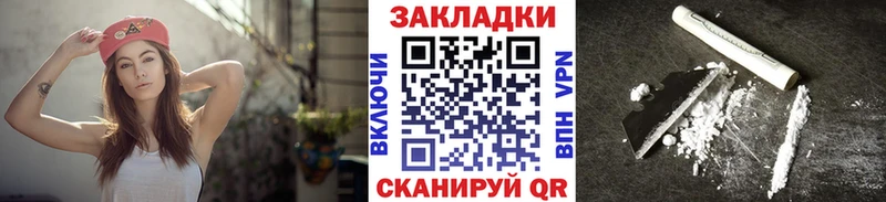 Магазин наркотиков Калач-на-Дону Каннабис  Мефедрон  Codein  Гашиш  Кокаин  Псилоцибиновые грибы  Alpha PVP  Амфетамин 