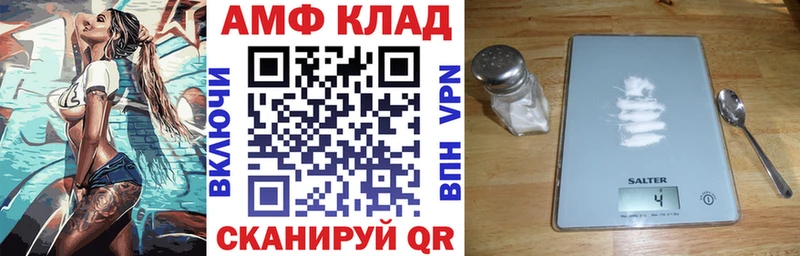 АМФ Premium  купить  сайты  Калач-на-Дону 