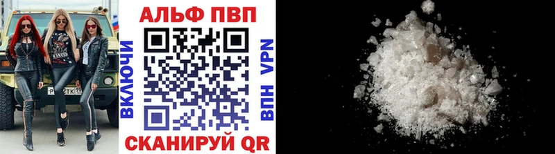цены   Калач-на-Дону  Alpha PVP кристаллы 