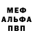 МЕТАДОН VHQ Artem Burgerovich