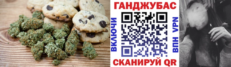 Cannafood конопля  Калач-на-Дону 