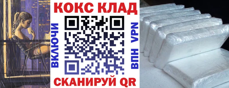 Кокаин Боливия  Калач-на-Дону 