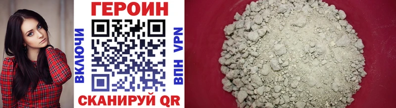 Героин Heroin  хочу   это Telegram  Калач-на-Дону 