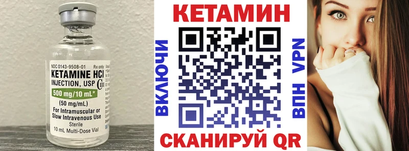Кетамин ketamine цены наркотик Калач-на-Дону