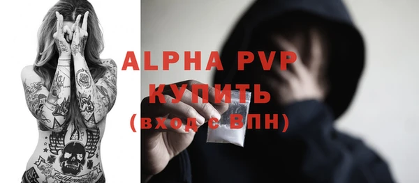 бошки Алексеевка