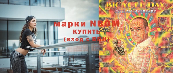 бошки Алексеевка