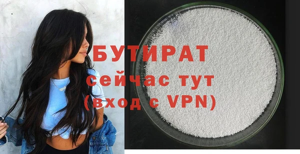 бошки Алексеевка