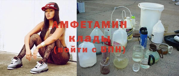 скорость Алзамай