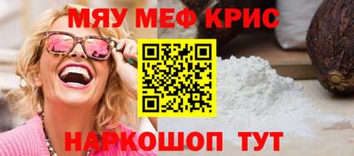 экстази Краснокаменск