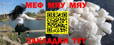метамфетамин Краснодар