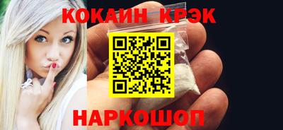 метамфетамин Краснодар