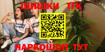 метамфетамин Краснодар
