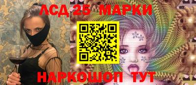 экстази Краснокаменск