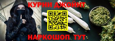 метамфетамин Краснодар
