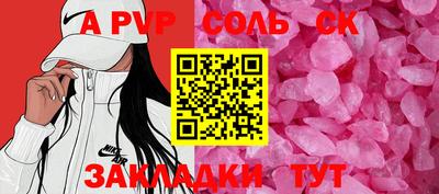 экстази Краснокаменск