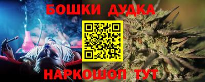 метамфетамин Краснодар