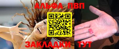 метамфетамин Краснодар