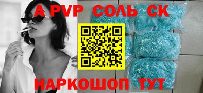 экстази Краснокаменск