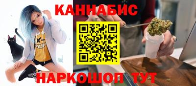 метамфетамин Краснодар