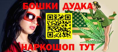 метамфетамин Краснодар