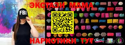 метамфетамин Краснодар