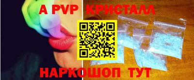 a pvp Краснознаменск