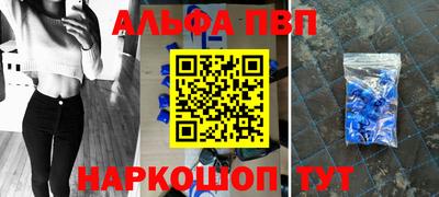 метамфетамин Краснодар