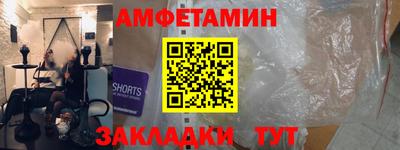 метамфетамин Краснодар