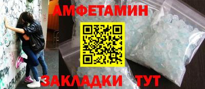 экстази Краснокаменск