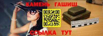 экстази Краснокаменск