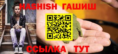 метамфетамин Краснодар
