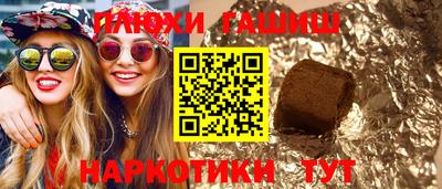 метамфетамин Краснодар