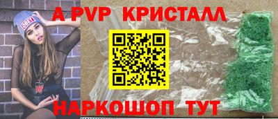 метамфетамин Краснодар