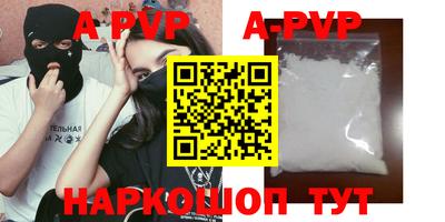 экстази Краснокаменск