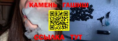 метамфетамин Краснодар
