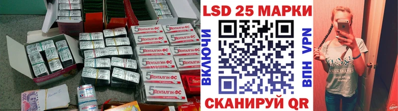 Лсд 25 экстази ecstasy  Калач-на-Дону 