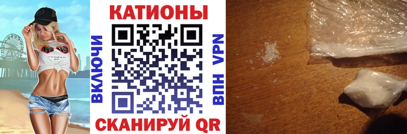 Мефедрон 4 MMC  Калач-на-Дону 