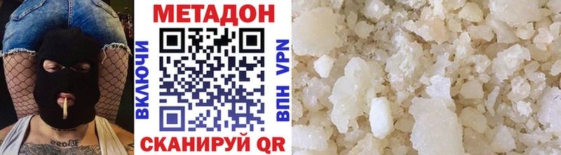 МЕТАДОН мёд Калач-на-Дону