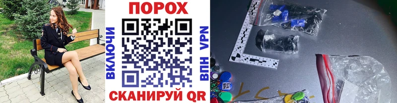 МЕТАМФЕТАМИН Methamphetamine  Калач-на-Дону 