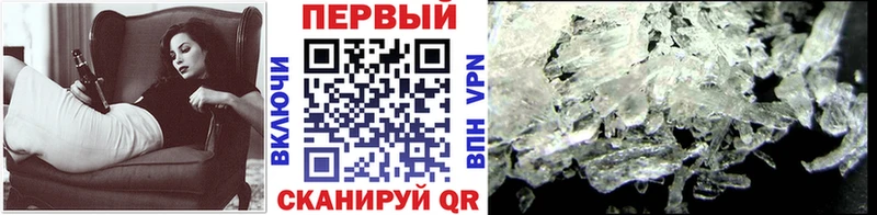Первитин кристалл Калач-на-Дону