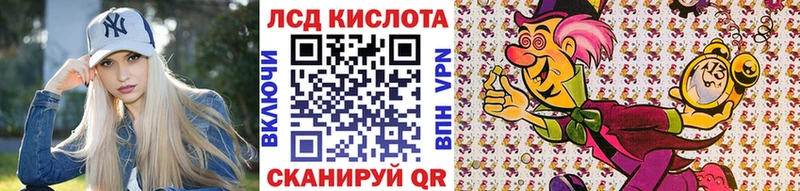 купить   Калач-на-Дону  Марки 25I-NBOMe 1,5мг 