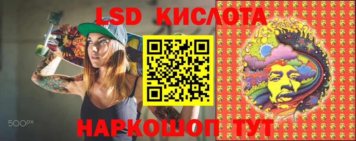 Калач-на-Дону  МДМА  Вейп ТГК  ГАШ  Вход с VPN  Экстази  Бошки Шишки  Cocaine  Меф МЯУ МЯУ кристаллы 