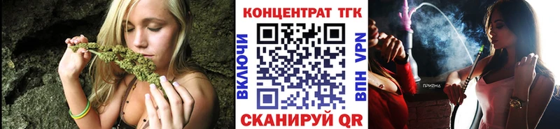 Дистиллят ТГК THC oil  купить закладку  mega онион  Калач-на-Дону 