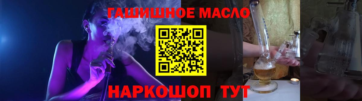 ТГК вейп Калач-на-Дону
