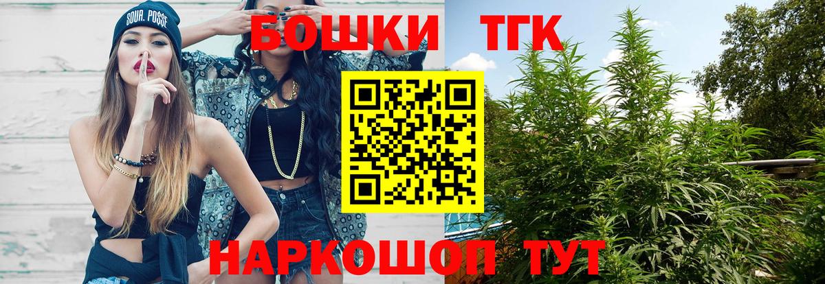 Марихуана OG Kush Калач-на-Дону